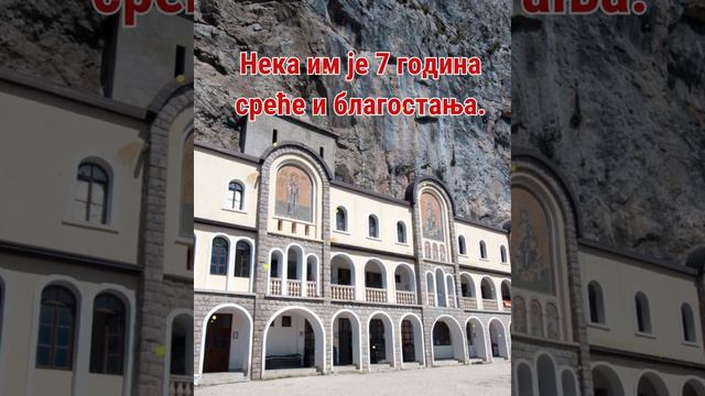 Оче наш небески,благослови све који читају ову поруку. #pravoslavlje #srbija #србијa #rs смотреть онлайн