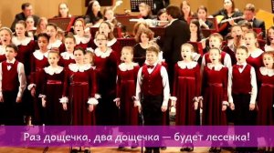 Вместе весело шагать с текст песни!