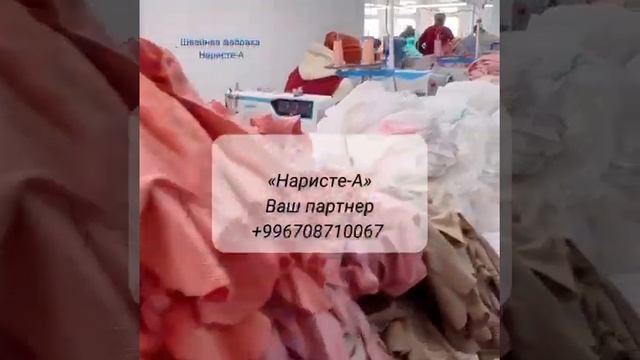 ДОРДОЙ ОПТОМ ОДЕЖДА ДЛЯ НОВОРОЖДЕННЫХ, WHATSAPP +996708710067 смотреть онлайн