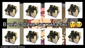Выбирашки / 13 карт