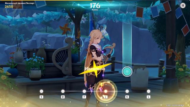 Дыхание анемонии - Песнь ветров | Все песни на "Совершенно" смотреть онлайн