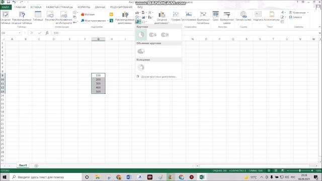 Как построить диаграмму в программе Майкрософт Эксель смотреть онлайн