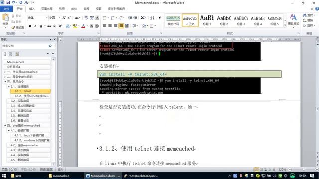 Memcache - 9 linux下安装telnet和检查与退出 смотреть онлайн