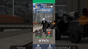 Показал как скачать взлом на Туалет Файт!