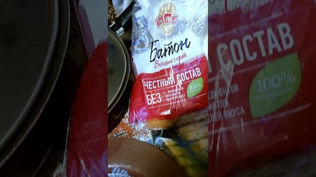 ШОК обзор на MEZE с батоном у которого ЧЕСТНЫЙ СОСТАВ! смотреть онлайн