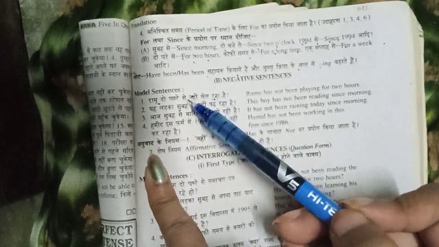 Present Perfect Continuous Tense Full Explanation in Hindi #study#learning#english#vocabulary#youtu смотреть онлайн