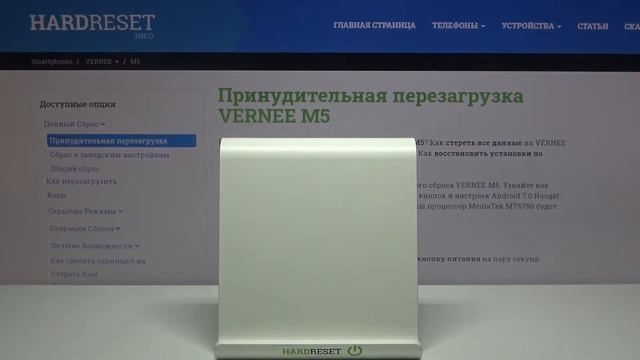 Добавление и Удаление Google-аккаунтов на VERNEE M5 смотреть онлайн