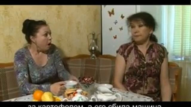 Муж попал под машину жена думает что приготовить смотреть онлайн