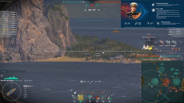 World of Warships - Обзор крейсер Багратион/ CA Bagration. Умения, флаги и модернизации смотреть онлайн