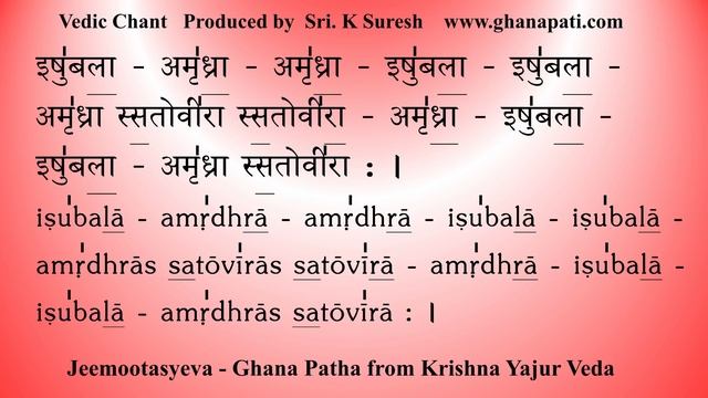 UNBELIEVABLE Thunderous Vedic Chant | Jeemutasyeva | Yajur Veda | Ghana Patha | Sri K Suresh