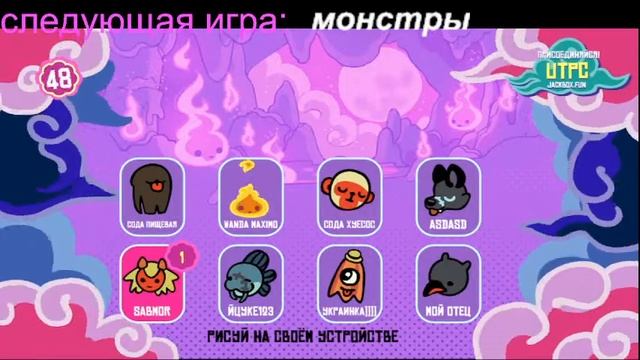стрим по jackbox party packs 1,2,3,4,6,7,8 смотреть онлайн