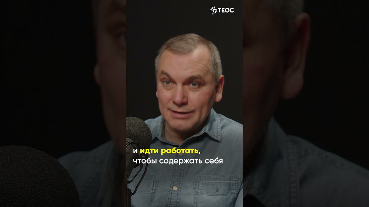 Заставлять ли детей работать? смотреть онлайн