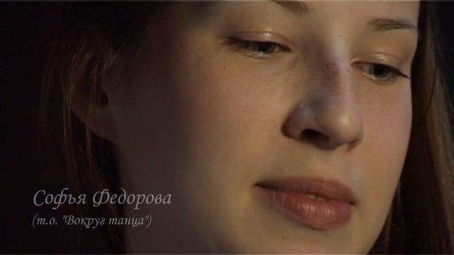 Марина и Софья (Т.О.Вокруг танца) о студенческом клубе ИГХТУ