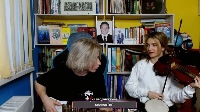 Прямая трансляция пользователя Рутгер Гарехт