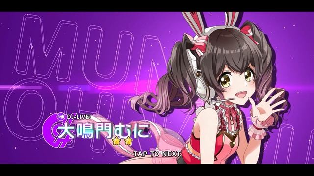 UNICHORD IS HERE!!!!!!!!!!!!!!!!!!!!!!!!!!!!!Side: Nova Section 3 - Unichord Gacha (50 Pulls)