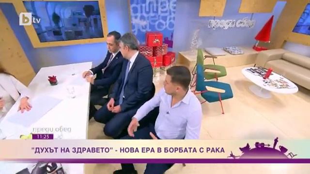 Bulgaristan TV'da kanser üzerine bir söyleşi смотреть онлайн