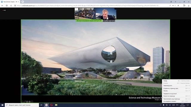 Открытые лекции по архитектуре