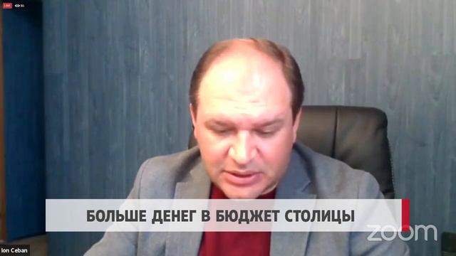 Больше денег в бюджет столицы смотреть онлайн