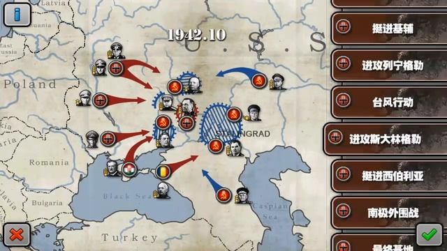 Glory Of Generals Our War Mod. смотреть онлайн