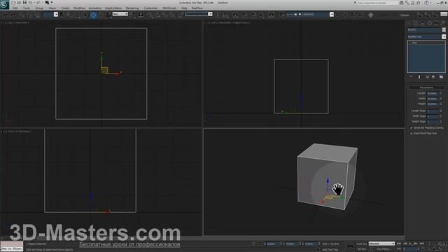 Навигация в 3D Max смотреть онлайн