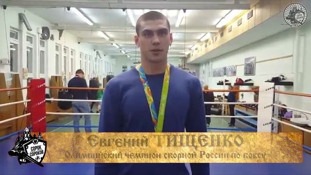 Евгений Тищенко приглашает на "Православие и спорт" 17 сентября 2016 года в парке "Коломенское" смотреть онлайн