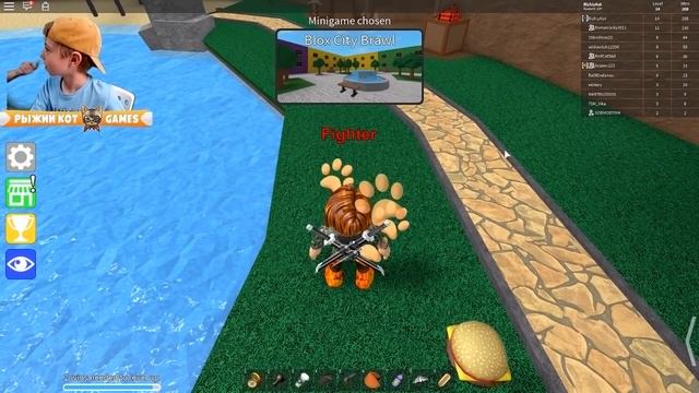 БЕГИ, ДИМКА, БЕГИ!!! Мини игры РОБЛОКС! EPIC MINIGAMES Roblox смотреть онлайн