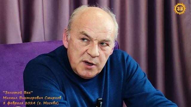 СПЕЦИАЛИСТ. Часть 61. Ответы на вопросы. Новости из тонкого плана. 08.02.2024 смотреть онлайн
