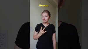 Отрицание в Жестовом Языке ( особые случаи )