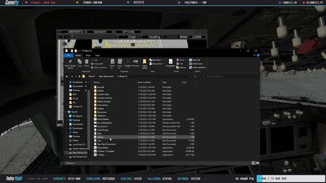 Airport Visual System (AVS) в X-plane 12. Как заставить работать. смотреть онлайн