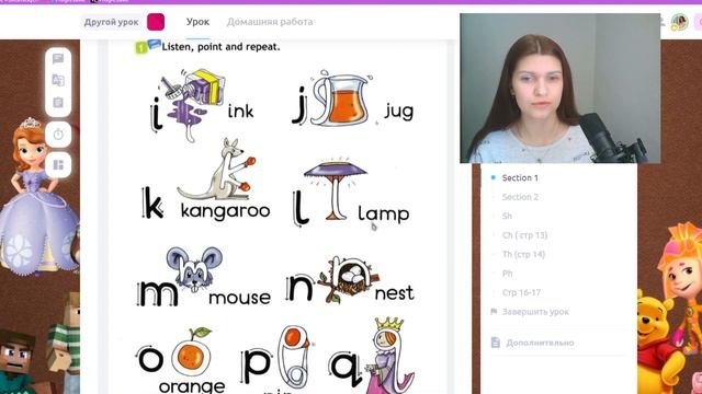 Английский 2 класс| Spotlight 2 | My letters | Урок 1 смотреть онлайн