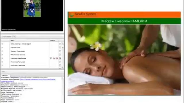 Компания НОВАЯ ЭРА NEW ERA Вся правда о масле камелии