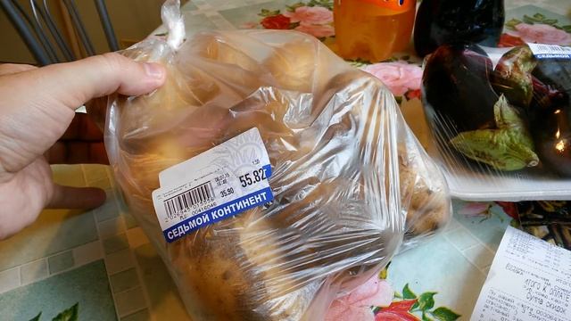 Ежедневные покупки Седьмой континент 06.07.15 смотреть онлайн