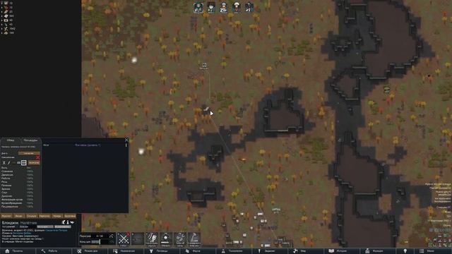 RimWorld - Biotech прохождение. Потеря... смотреть онлайн