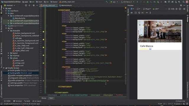 Expandable CardView in Kotlin | Android Studio смотреть онлайн