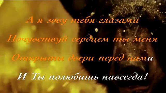 TURI PLATONIK MAMIKON -Посмотри В Глаза смотреть онлайн
