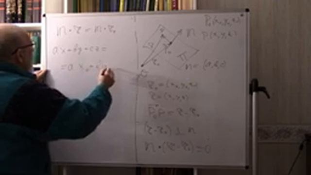 ENGR 233 Lecture 4 Lines and planes смотреть онлайн