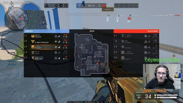 Warface Пираний Скифы как дал дал опы порвал ага))) смотреть онлайн