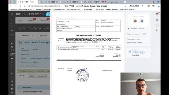 Эксель для Учета Затрат