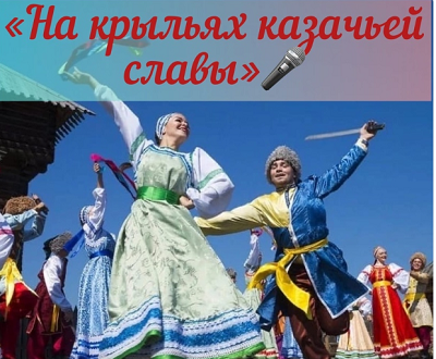 Выставка "Казачьи умельцы"