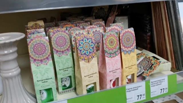 Плохие новости.? Покупки для дома и декора. Fix Price. Осенний уют.? смотреть онлайн