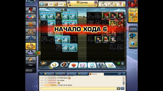 встал и сразу упал меха против суффикса