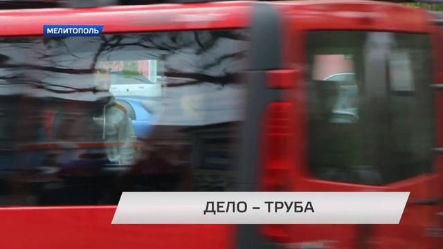ДЕЛО – ТРУБА смотреть онлайн