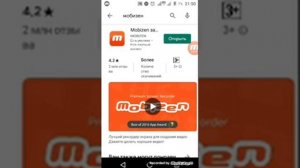 Как снимать игры через mobizen