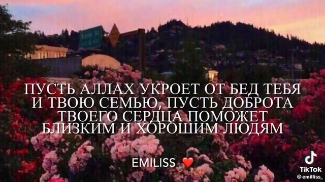 Поздравляю всех мусульман со светлым праздником Курбан-байрам