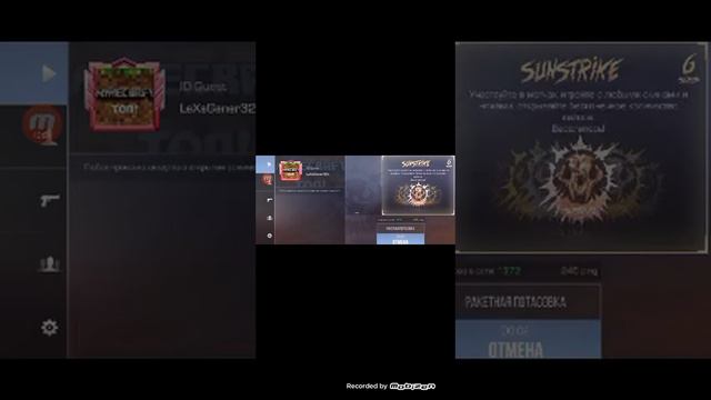 Играю В Приватку По Стендофф 2 СтентКнайф Новая Версия! 18+-😈 смотреть онлайн