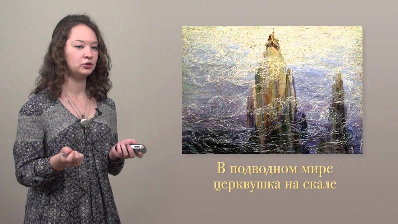 Из истории литературных чудаков. Степан Писахов. Часть 1 смотреть онлайн