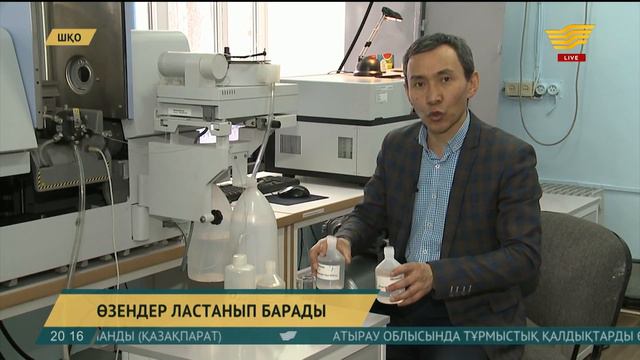 ШҚО экологтары дабыл қағып жатыр смотреть онлайн