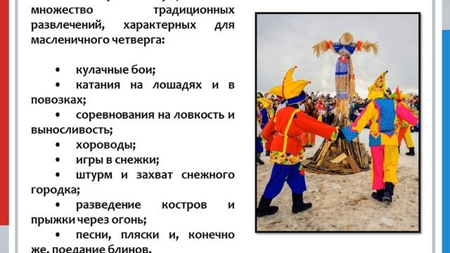 Праздник длиною в седмицу смотреть онлайн