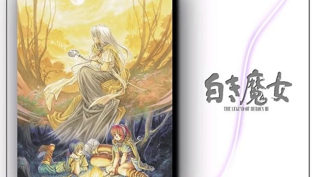[Game Music] Legend of Heroes: Prophecy of the Moonlight Witch - Reminiscence ~Requiem~ смотреть онлайн