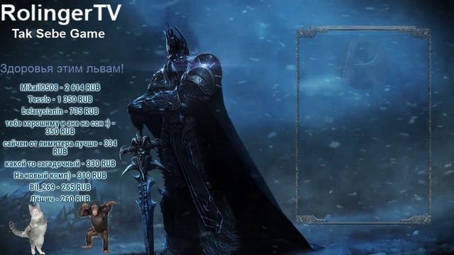 Warcraft III: The Frozen Throne - Tak Sebe Game (тяжелый путь самурая ) смотреть онлайн